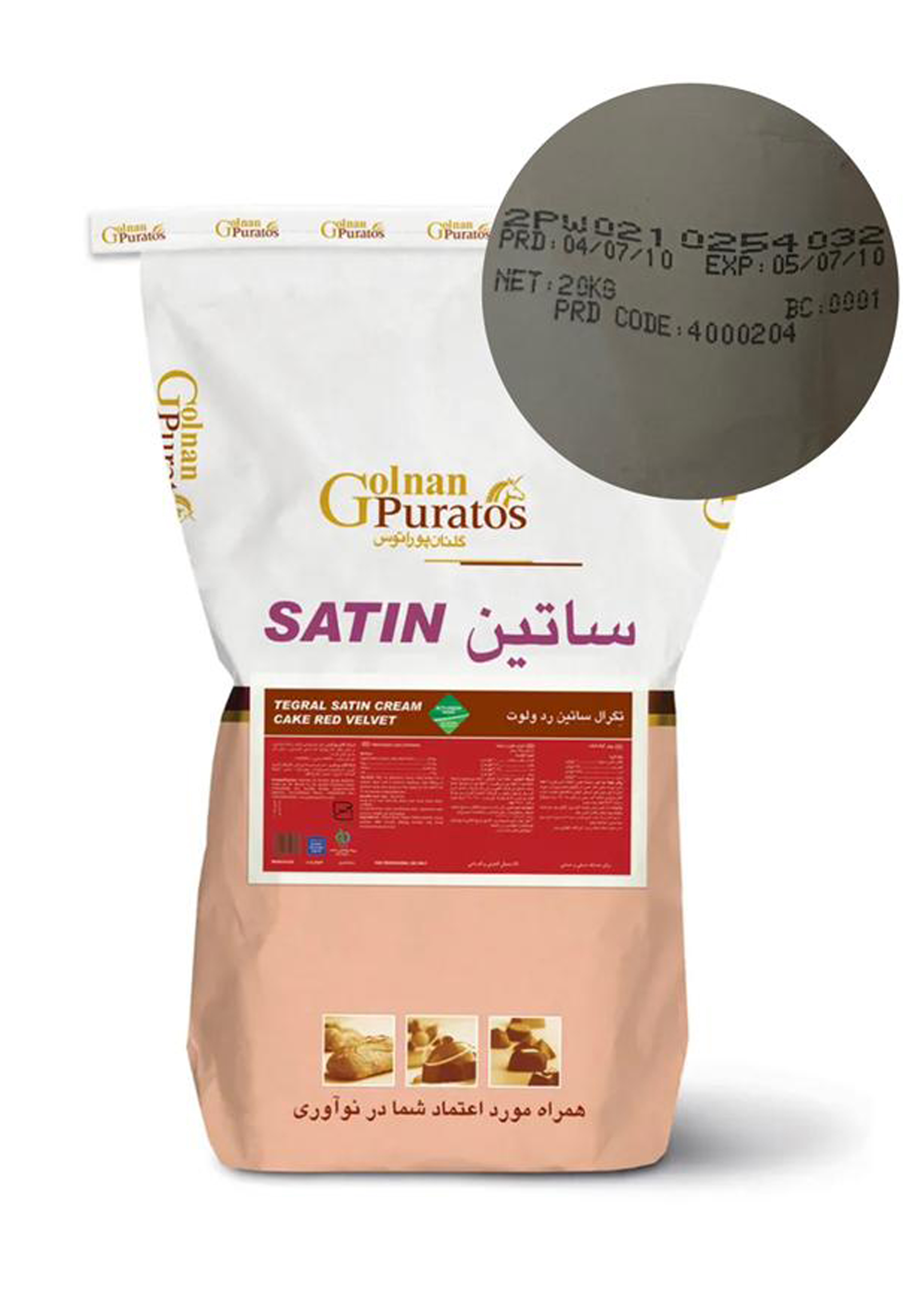 تگرال ساتین ردولوت گلنان پوراتوس